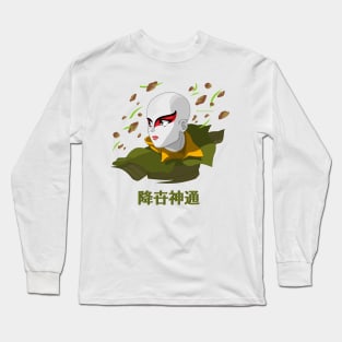 Earth Warrior Long Sleeve T-Shirt